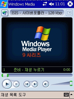 mplayer.GIF